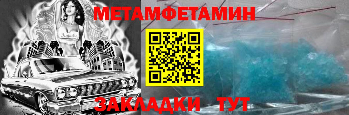 АМФЕТАМИН 98% Удомля