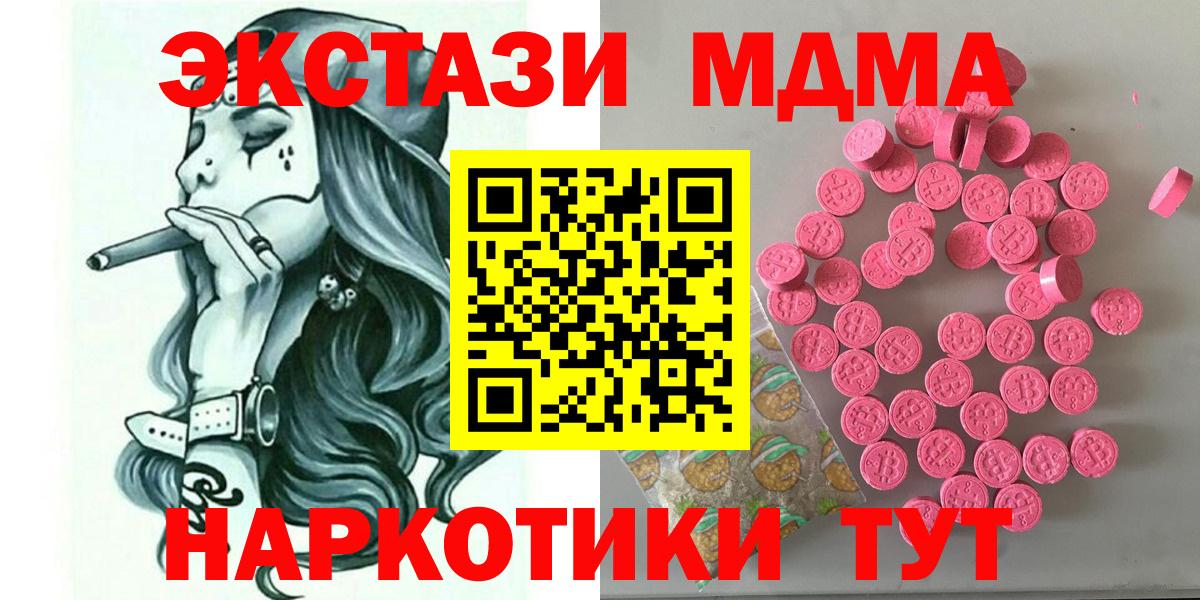 Удомля  Ecstasy бентли  Вход с VPN  Ecstasy Punisher 