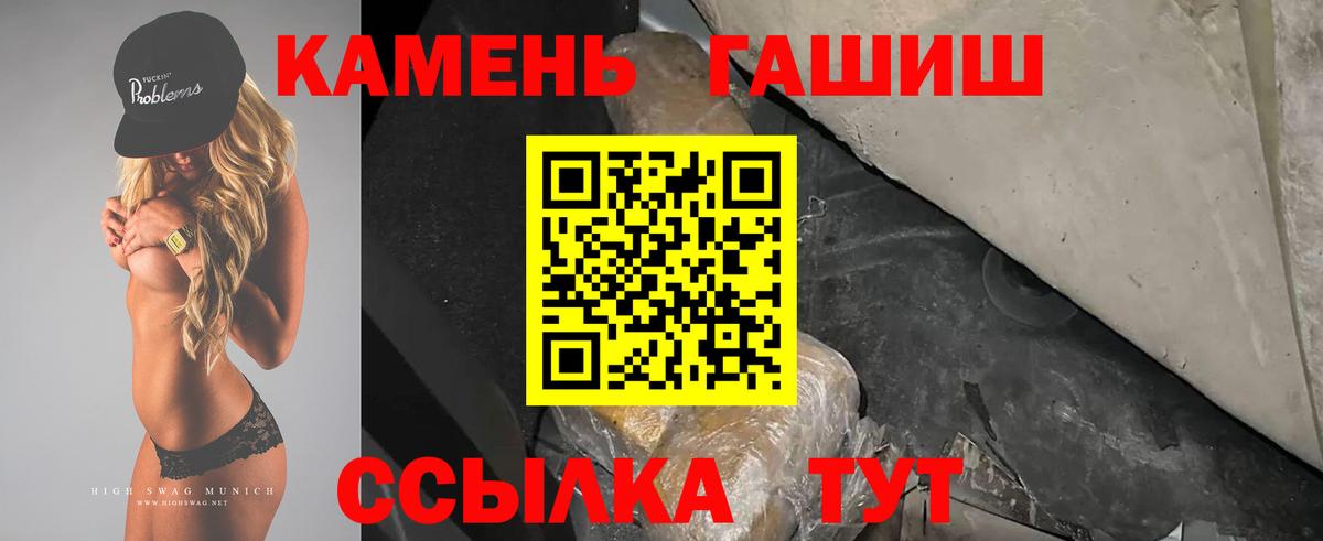 Удомля  ГАШ  ГАШИШ хэш  Вход с VPN  Гашиш хэш 