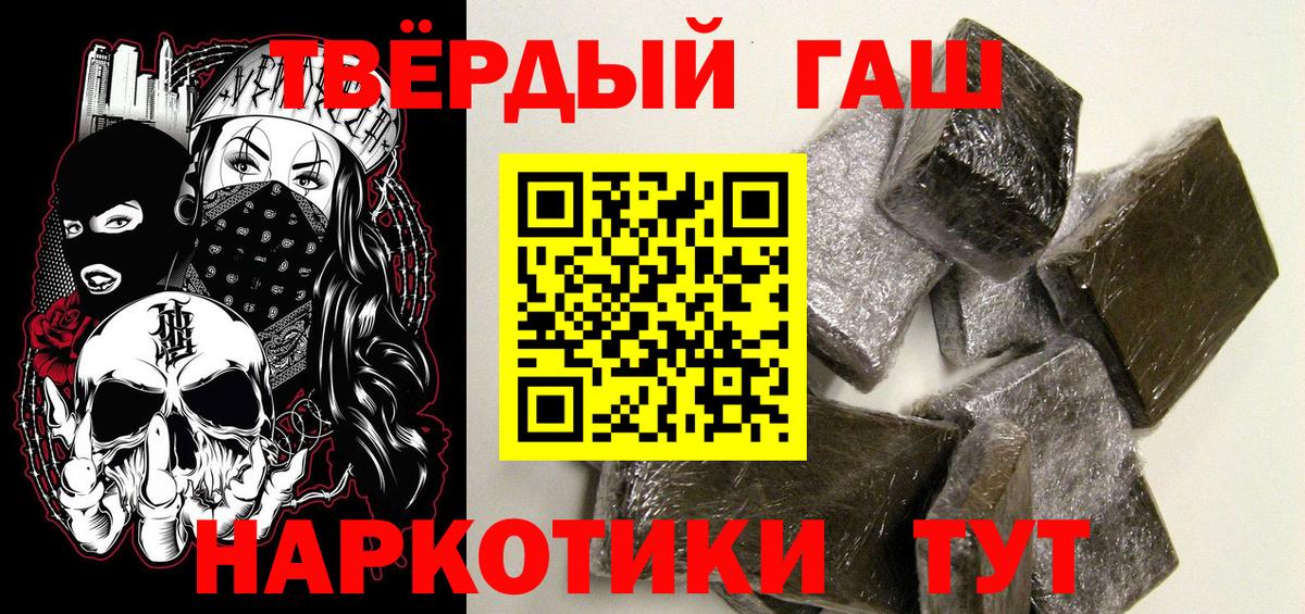 ГАШ Cannabis Удомля