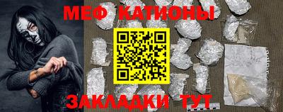 кокс Северобайкальск