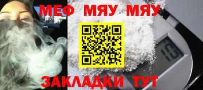 кокс Северобайкальск