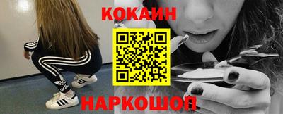 бутират Славгород