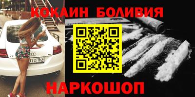 шишки Севастополь