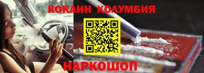 бутират Славгород