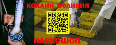 шишки Севастополь
