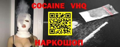 кокаин колумбия Свободный