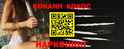 ГАЛЛЮЦИНОГЕННЫЕ ГРИБЫ Сланцы