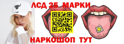 шишки Севастополь