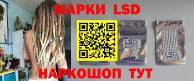 ГАЛЛЮЦИНОГЕННЫЕ ГРИБЫ Сланцы
