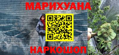 ГАЛЛЮЦИНОГЕННЫЕ ГРИБЫ Сланцы
