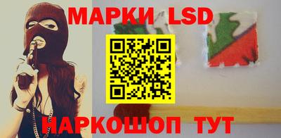 ГАЛЛЮЦИНОГЕННЫЕ ГРИБЫ Сланцы