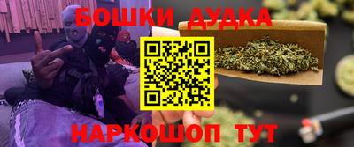 шишки Севастополь