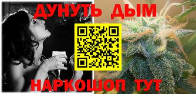 шишки Севастополь