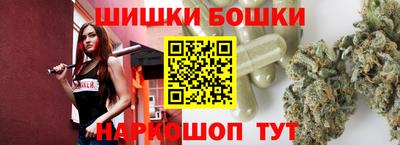 бутират Славгород