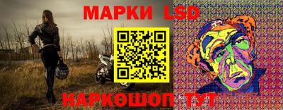 метамфетамин Славянск-на-Кубани