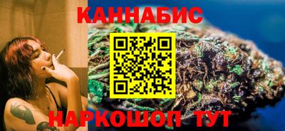 метамфетамин Славянск-на-Кубани