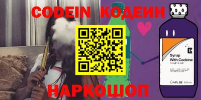 кокс Северобайкальск