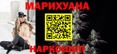 метамфетамин Славянск-на-Кубани