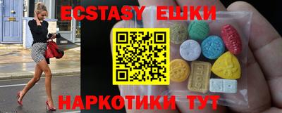 шишки Севастополь
