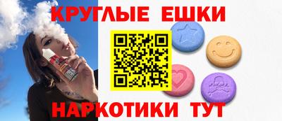 шишки Севастополь