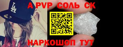 бутират Славгород