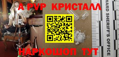 бутират Славгород