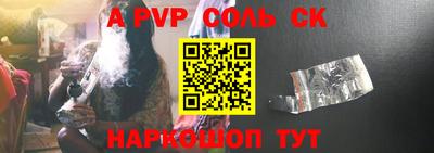 кокс Северобайкальск