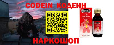 метамфетамин Славянск-на-Кубани