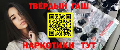 метамфетамин Славянск-на-Кубани