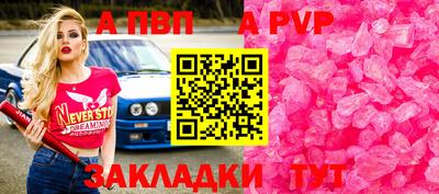 метамфетамин Славянск-на-Кубани