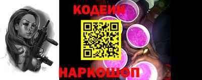 ГАЛЛЮЦИНОГЕННЫЕ ГРИБЫ Сланцы