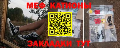 шишки Севастополь