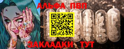 шишки Севастополь