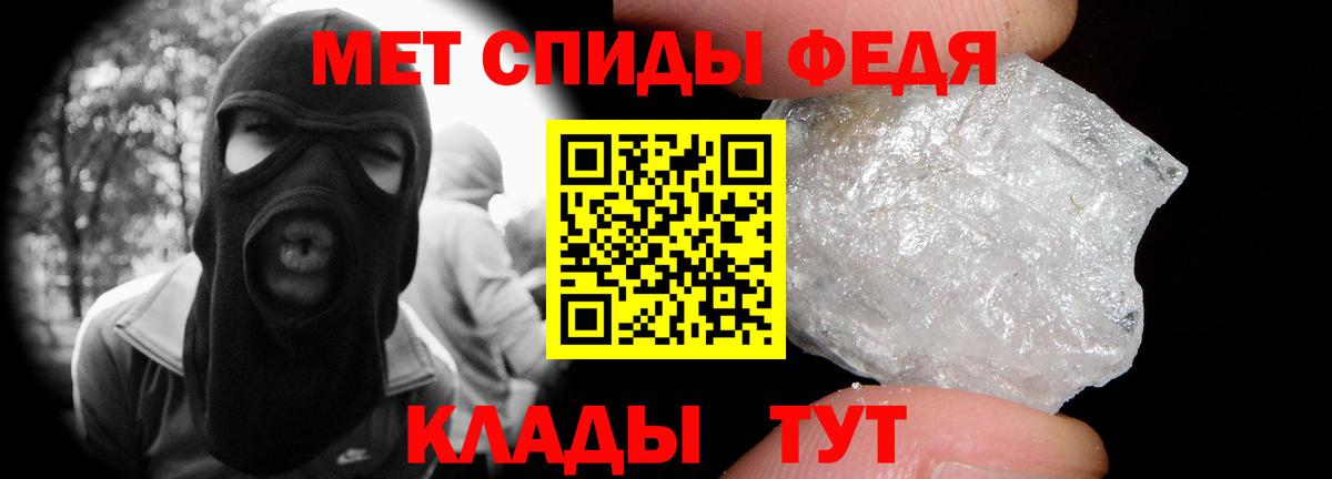 Первитин витя Удомля