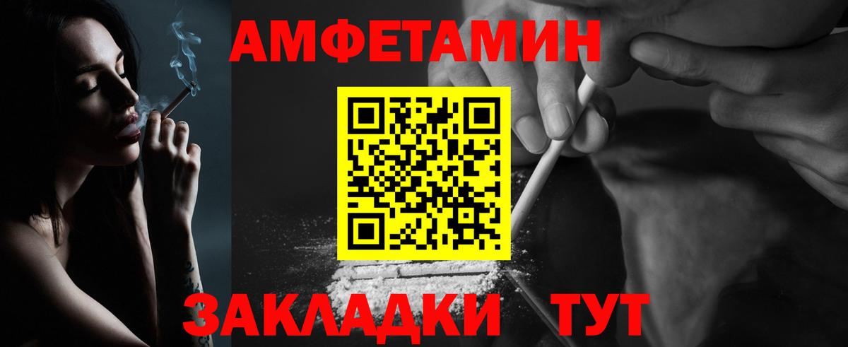Первитин Декстрометамфетамин 99.9%  Первитин Декстрометамфетамин 99.9%  Удомля  МЕТАМФЕТАМИН  Вход с VPN 